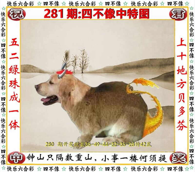 更新中